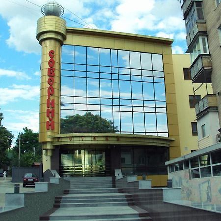 Soborniy Hotel Zaporizhia エクステリア 写真