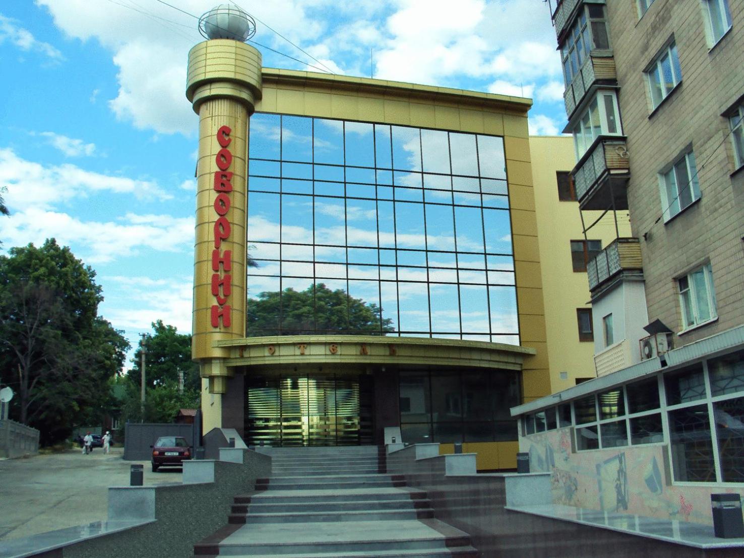 Soborniy Hotel Zaporizhia エクステリア 写真